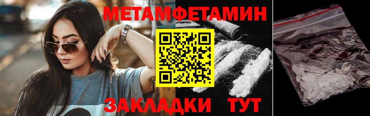 АМФЕТАМИН 98%  Amphetamine  Амфетамин  Вход с VPN  Биробиджан 
