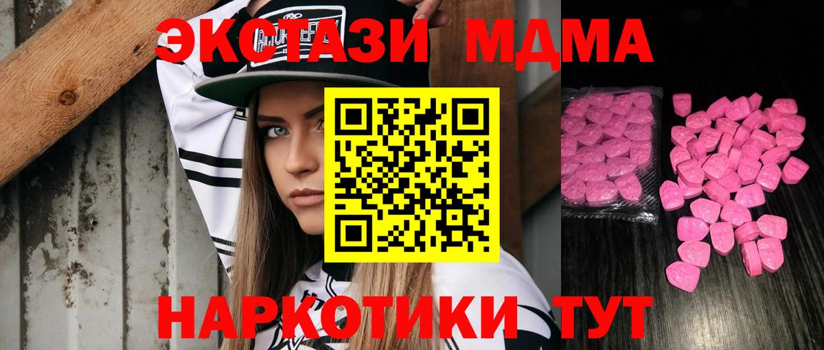 Ecstasy DUBAI Биробиджан