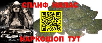 дистиллят марихуана Ипатово