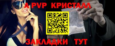 дживик Ирбит