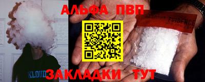 дистиллят марихуана Ипатово