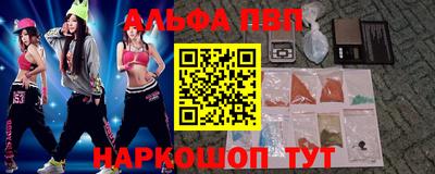 дистиллят марихуана Ипатово