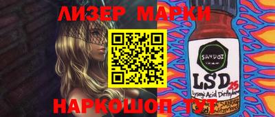 дистиллят марихуана Ипатово