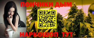 дистиллят марихуана Ипатово