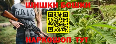 дистиллят марихуана Ипатово