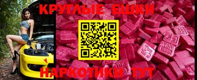 дистиллят марихуана Ипатово