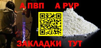 дистиллят марихуана Ипатово