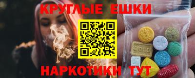 дистиллят марихуана Ипатово