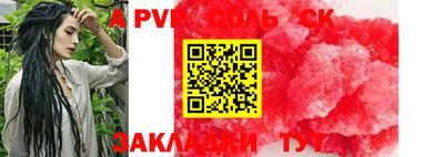 дживик Ирбит