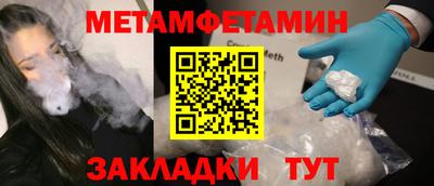 дживик Ирбит
