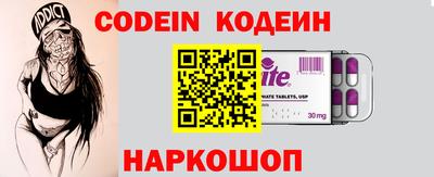 дживик Ирбит