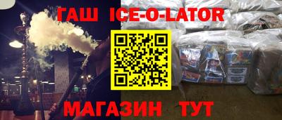 круглые Изобильный