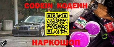дживик Ирбит