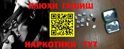 дистиллят марихуана Ипатово