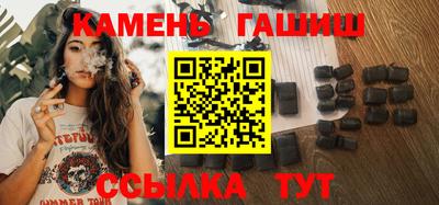 дистиллят марихуана Ипатово