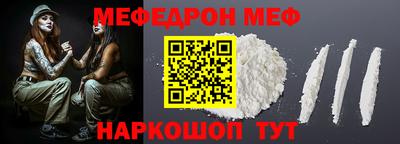 дживик Ирбит