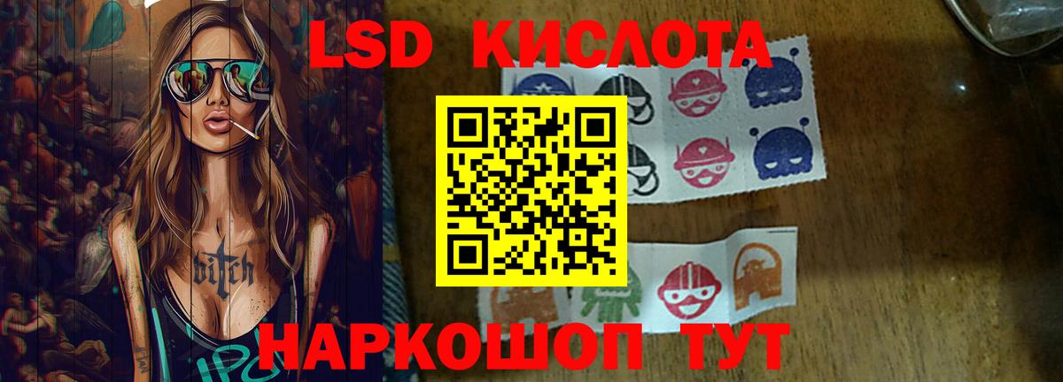 Лсд 25 экстази ecstasy Биробиджан